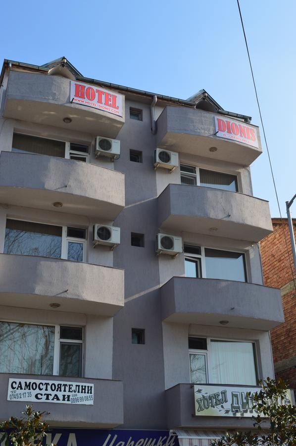 Dionis Hotel Petrich  Exterior photo